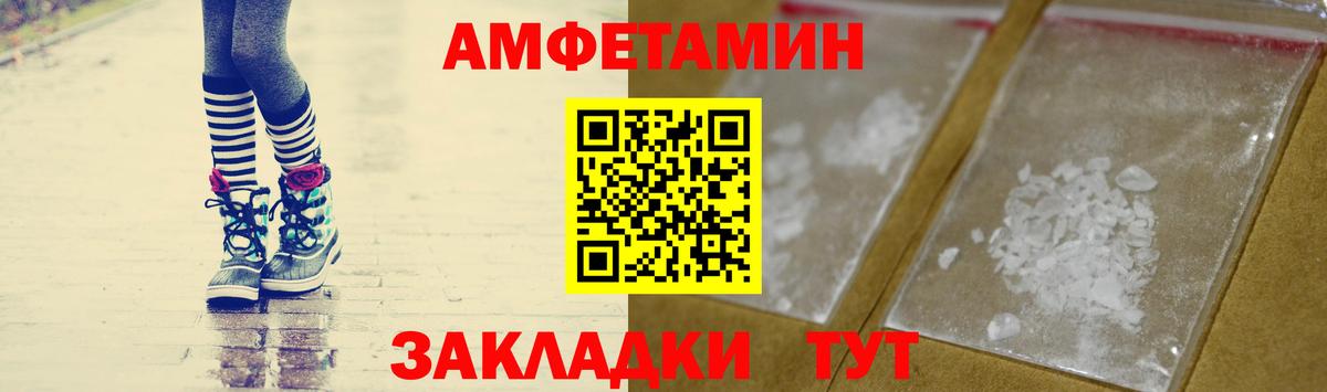 Метамфетамин мет Кохма