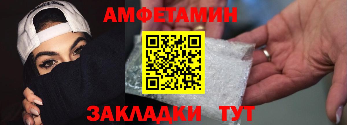 Первитин винт  Вход с VPN  Кохма 