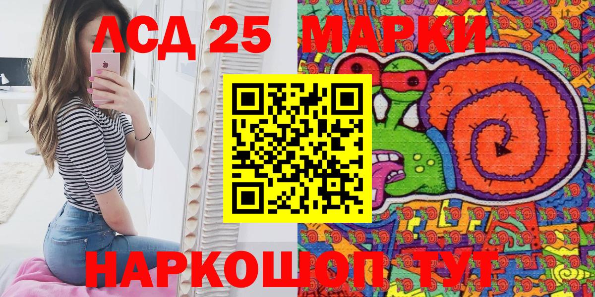 Кохма  Марки NBOMe 1,8мг  купить наркотики цена  Вход с VPN 