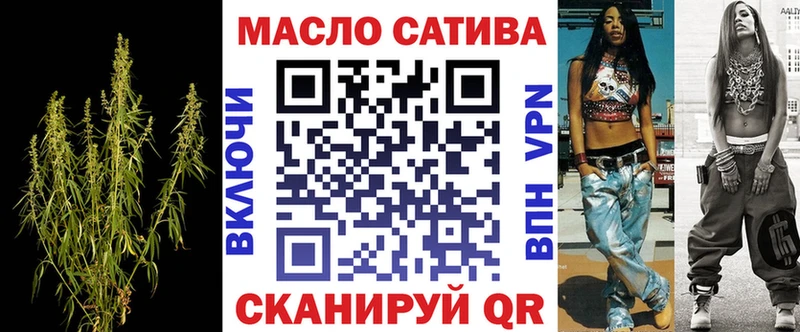 ТГК вейп с тгк Кохма