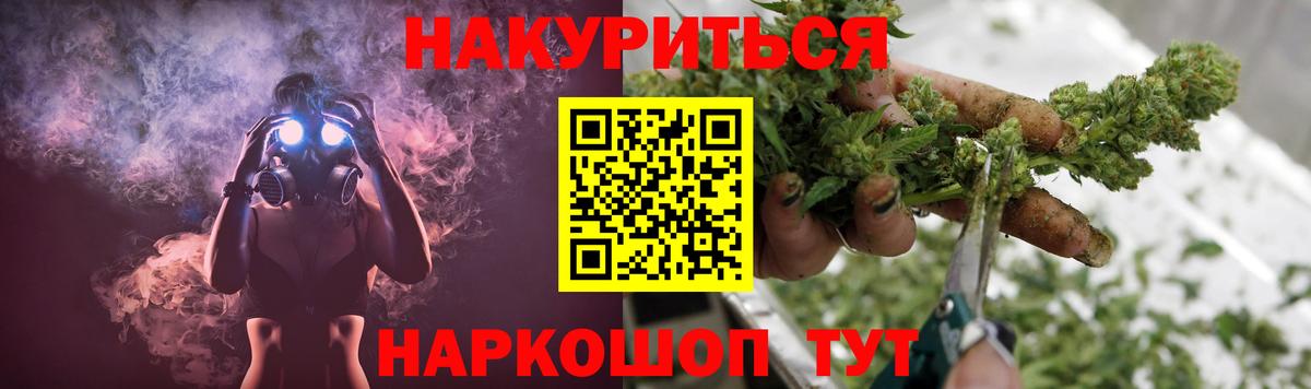Марихуана LSD WEED Кохма