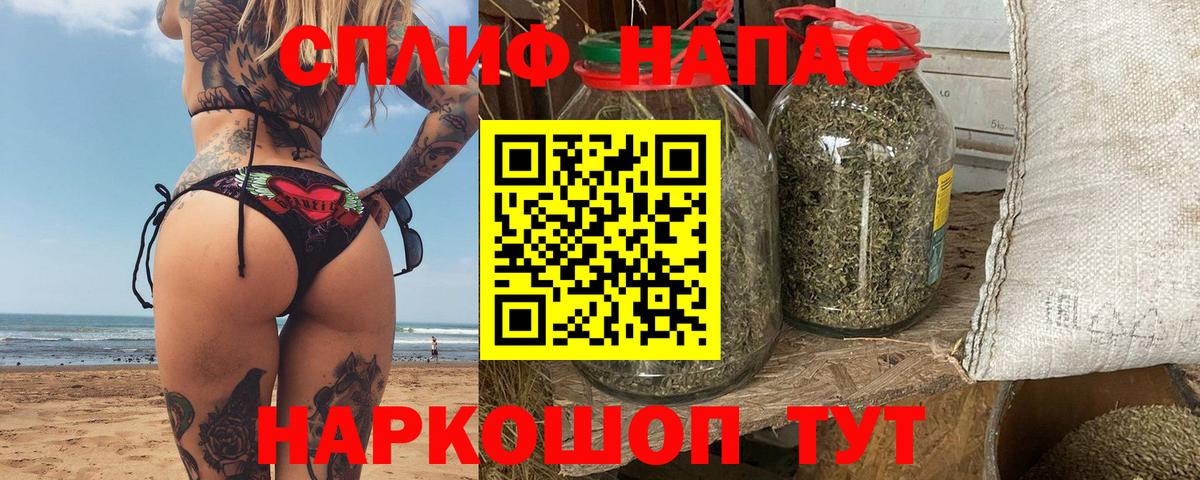 Конопля MAZAR  Вход с VPN  Конопля марихуана  Кохма 